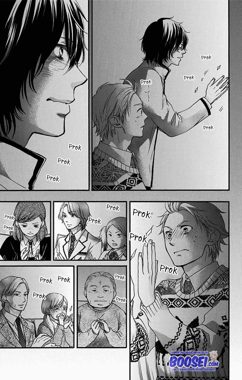 Kono Oto Tomare!